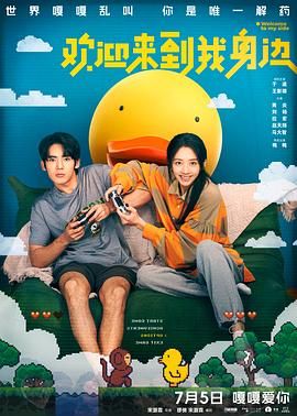 久草电影在线播放