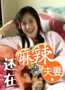 亚洲专区在线视频