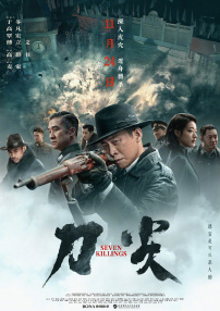久草电影在线播放