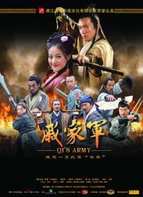 婚姻复合宴会