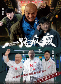 久草电影在线播放